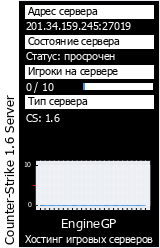Баннер сервера 160 на 248