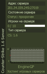 Баннер сервера 160 на 248