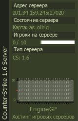 Баннер сервера 160 на 248