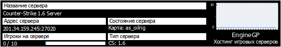 Баннер сервера 560 на 95