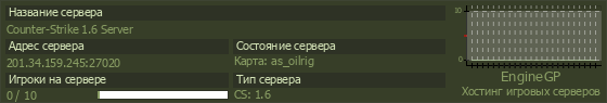 Баннер сервера 560 на 95