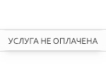 Текущая карта сервера