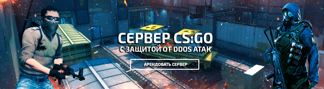 CS:GO